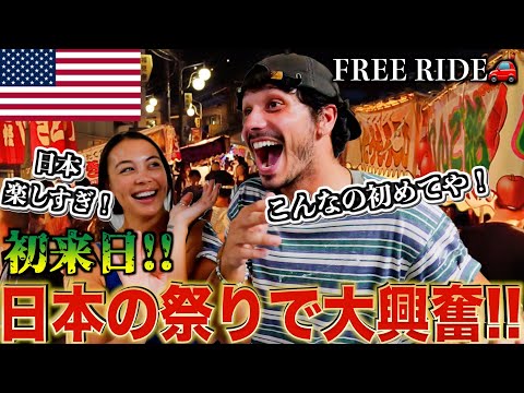 【FREE RIDE】日本に着いたばかりの外国人を車でおもてなししてみた　#FREERIDE #外国人 #おもてなし#65