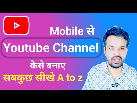 Youtube Channel Kaise Banaye Mobile se 2024|How to create youtube channel