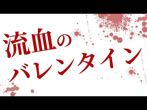 鬼畜ドSがプレイする龍が如く0