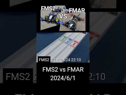 ミニ四駆/FMS2 vs FMAR mini4wd 2024/6/1 縦