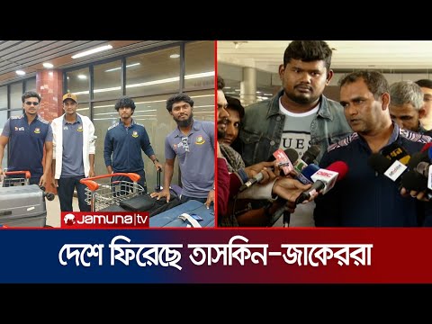 মানসিকতার পরিবর্তনেই মিলেছে সাফল্য: কোচ সালাউদ্দিন | BD Cricket | Salahuddin | Jamuna Sports