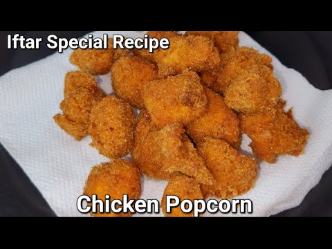 Chicken Popcorn Recipe | Ramadan Iftar Special Recipe | Iftar Recipe | Ramadan 2024