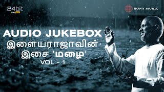 Rain Songs of Ilaiyaraaja Vol. 1 Audio Jukebox