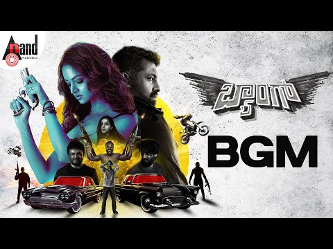 Baang Movie BGM | Shanvi Srivastava | Raghu Dixit | Ritvik Muralidhar | UK Productions