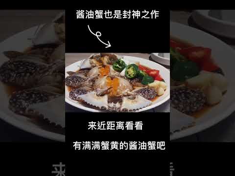 香港美食推介 ｜ 香港韓國餐廳 佐敦醬油蟹 韓國菜 性價比超高！