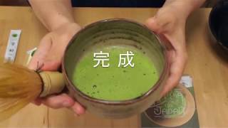 【好日本食】日本抹茶刷茶方法