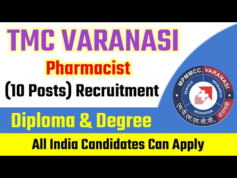 Pharmacist Vacancy 2023 || TMC Pharmacist Recruitment 2023 @PKPharmaClasses #pharmacistvacancy2023