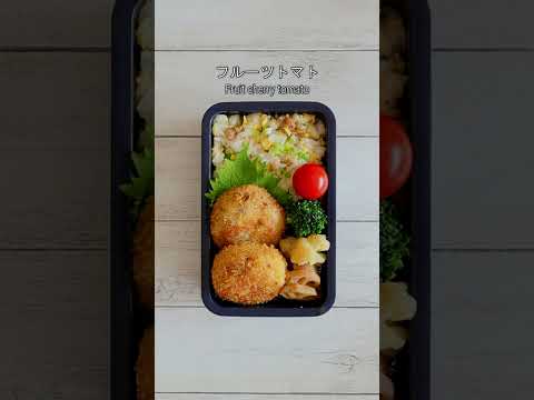 How to pack Japanese Bento🍱 Rice Magic Bento Lunch Box #129 ~Dent in the lower left~