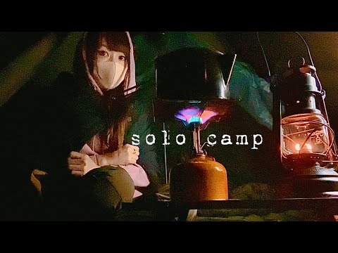 Excited first camp night【Solo camping】