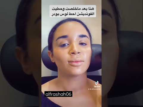 #tiktok #ميكب_تتوريال #الرياض_الان #الطايف_الان