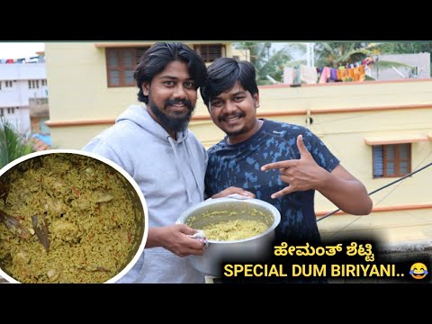 Hemanth Shetty Dum Biriyani..😂| Fun Cooking with Brother | Likhith Shetty Vlogs |