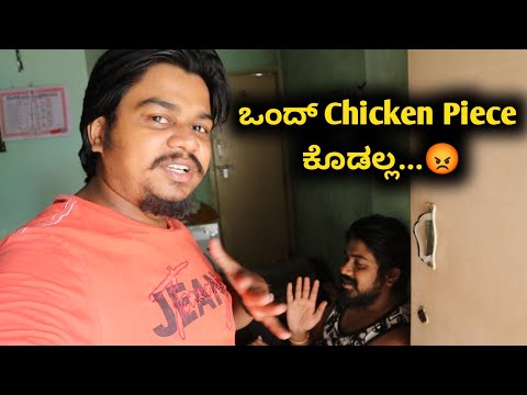 Chicken ಗೋಸ್ಕರ Full ಜಗಳ | Likhith Shetty Vs Hemanth Shetty | Kannada vlogs