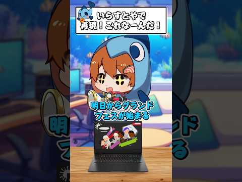 いらすとやで再現！これなーんだ？人気ゲーム編【いらすとや再現クイズ】  #shorts #ゆっくり実況    #funny