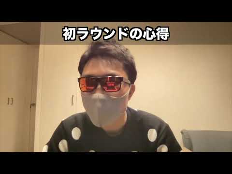 【ゴルフ】初ラウンドの心得は？【ゴルフ/てらゆー/初心者/練習】