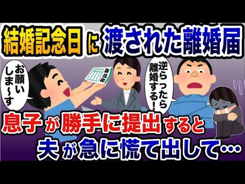 浮気夫スカッと人気動画５選まとめ総集編⑦＜作業用＞＜睡眠用＞【2ch修羅場スレ・ゆっくり解説】