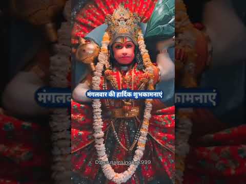 “Celebrating Hanuman Mangalwar: Jay Shree Ram - 7th January 2025” #HanumanMangalwar#JayShreeRam