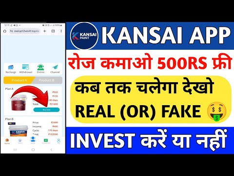 Kansai earning app || Kansai app real or fake || Kansai app kab tak chalega|| Kansai app