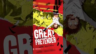 Anime Reviews in 1 Minute: The Great pretender #animereviews #anime #shorts #thegreatpretender