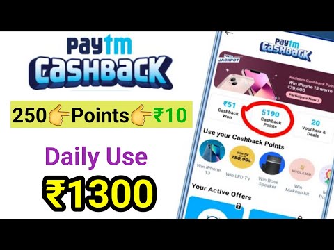 Cashback Points ko Use Kaise Karen | Paytm Points ko Balance me convert kaise karen | Paytm cashback