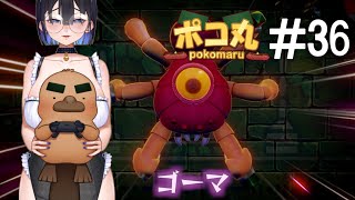 ＃３６【ゼルダの伝説 知恵のかりもの】クモのボスきまちた！