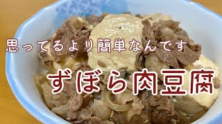 【簡単】豆腐の水切りはレンジで楽ちん