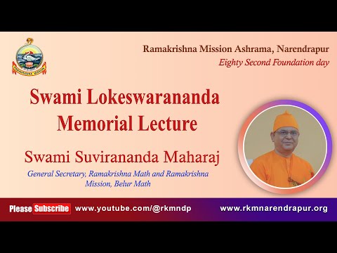 Swami Lokeswarananda Memorial Lecture by Swami Suvirananda Maharaj ||    RKM Narendrapur