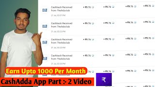 🤑Cashadda App Redeem₹3 Only//Install Karte Hi Paisa Redeem Karlo//Cashadda app se paise kaise kamaye