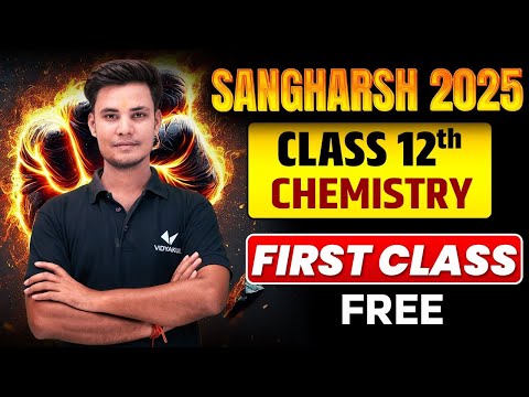 Class 12th Chemistry Chapter 1 BSEB | Sangharsh 2025 | ठोस अवस्था [रसायन विज्ञान]