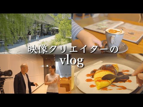 【vlog】無印良品 商品.高野山カフェ.中之島美術館ランチ