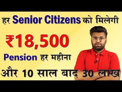 Pradhan Mantri Vaya Vandana Yojana | PMVVY Pension Scheme | LIC Best Scheme in Hindi | Banking Baba