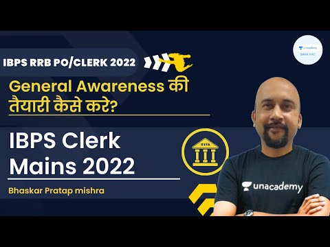 General Awareness Preparation Strategy for IBPS Clerk Mains 2022 | Bhaskar Pratap Mishra