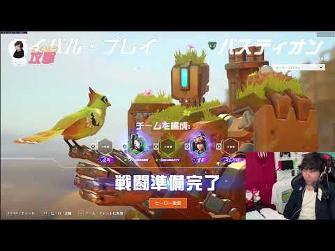 シルバーにいきたいDPS【オーバーウォッチ】