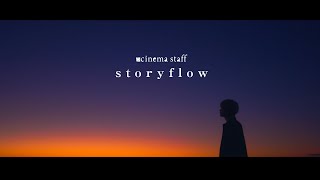 cinema staff - storyflow (Official Music Video)