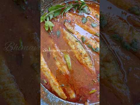 #fishpulusu #fishcurry #fish #telugucusine #shorts #bhimavaram