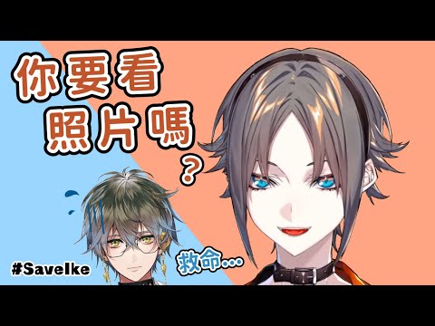 ※內有黴照(有倒數) Mysta的發霉事蹟又添一件 | Another Mysta's mold story【Mysta Rias / Ike Eveland || NIJISANJI EN 中字】