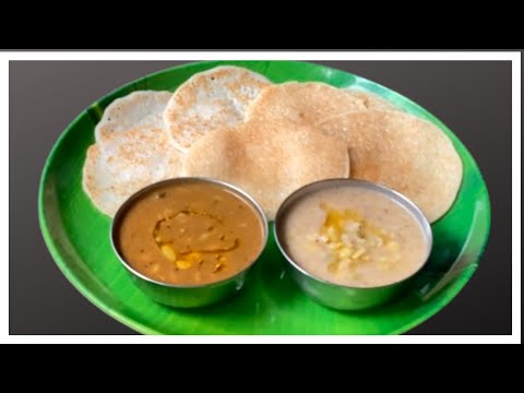 INSTANT DOSA & Lima beans/ hidukida avrebele sweet Recipe