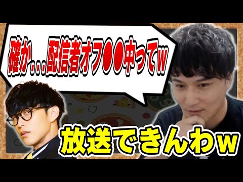 【オーイシ×加藤】ガチャの中身が怪しすぎて放送できない【ピザラジオ切り抜き】