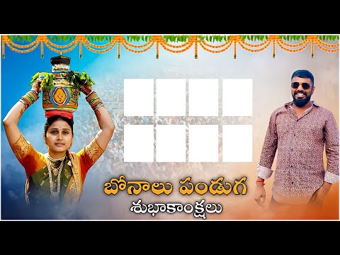 Bonalu Special Banner Photo Editing in telugu in PicsArt Bonalu banner photo editing 2023 #bonalu