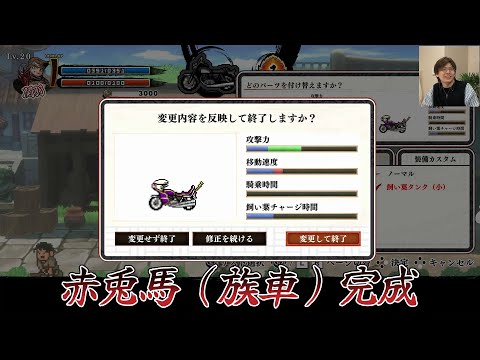 声優・岩澤俊樹さんと行くASW本社突撃レポ動画【後半】：ダブルドラゴン＆くにおくん三国志の最新作に挑戦