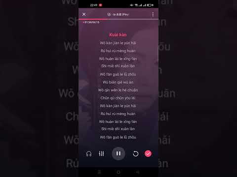 Vĩnh dạ 永夜 (Pinyin) Karaoke