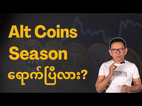 How to manage your portfolio in Altcoin Season?