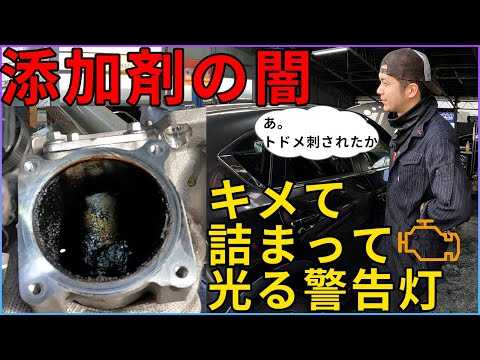 【煤洗浄】KF型CX-5添加剤にトドメを刺されたのか!?添加剤の闇【概要欄に詳細有※タイトルタップ】