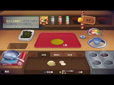 第九夜【深夜のラーメン】