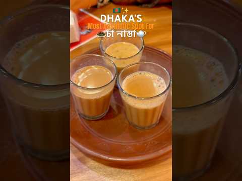 KARAK BD just opened an outlet in Mirpur 6,#shorts #food #viral #tea #milktea #lacchi #lemonade