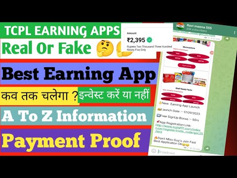 TCPL EARNING APPS ! TCPL App Se Paise Kaise Kamaye ! TCPL App Full Details ! TCPL App Real Or Fake