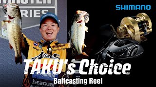 TAKU's Choice ~Baitcasting Reel~ 【伊藤巧が勝つためのベイトリール選択】