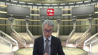 【LECマン管】　令和６年度　マンション管理士　解答速報　【実務・会計・設備系】