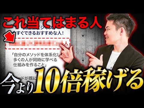 講座型ビジネスを始めるタイミングは？必要なスキルは？