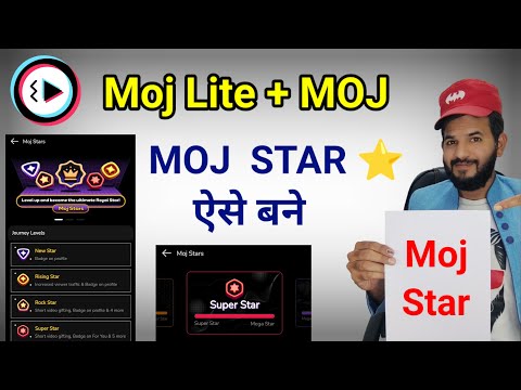 Moj lite moj star kaise bane | Moj lite rising star kaise bane | How to become moj star | Moj star