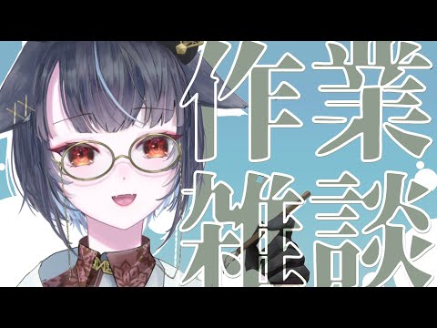 【#shorts/#縦型 】初見歓迎！トークつよつよ京都人vtuberとお話しませんか？【#vtuber /＃みゃもさん講義中】